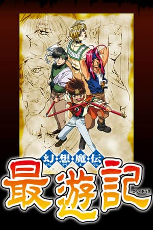 Temporada 1