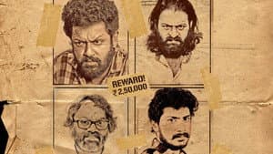 வட்டகரா — foto 4