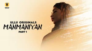 Manmaniyan — foto 1