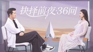 Episodio 23