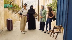 بنات عبد الرحمن — foto 1