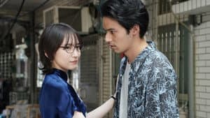 九龍ジェネリックロマンス — foto 2