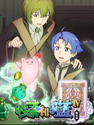 Temporada 4