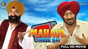Mahaul Theek Hai — foto 2
