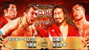 NJPW G1 Climax 35: Day 6 — foto 4