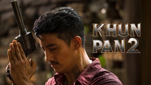 ขุนพันธ์ 2 — foto 3