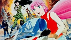 Sukeban deka — foto 4