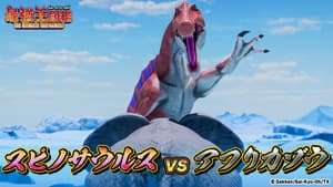Episodio 6