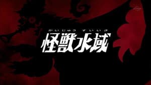 Episodio 3