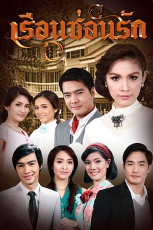 Temporada 1