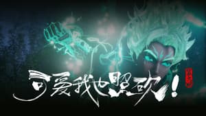 Episodio 9