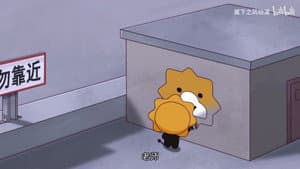 Episodio 11