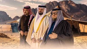 بين اهلنا — foto 4