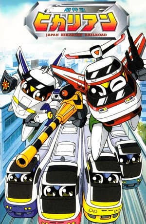Temporada 1