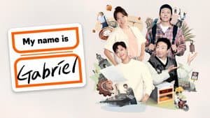 My name is 가브리엘 — foto 4