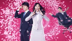 花咲舞が黙ってない — foto 1