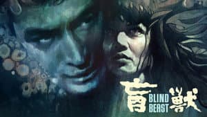 La bestia ciega — foto 2