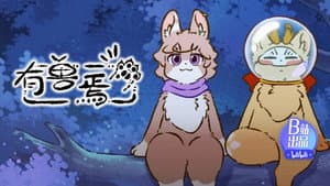 Episodio 9