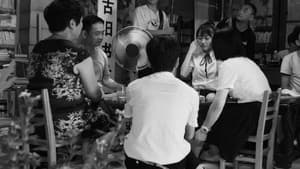 花漾牌手 — foto 1