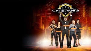 Суперлига — foto 1