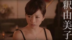 血の轍 — foto 1