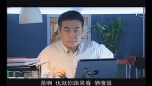 将装修进行到底 — foto 1