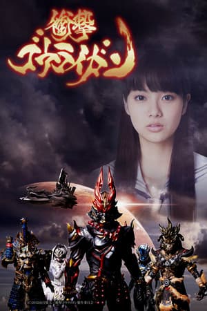 Temporada 1