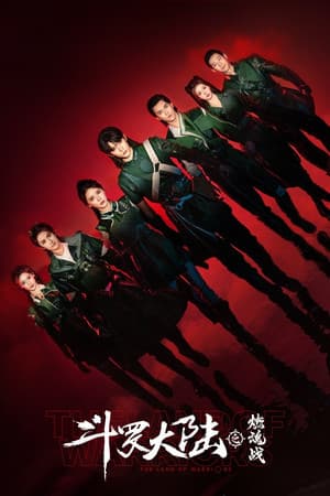 Temporada 1