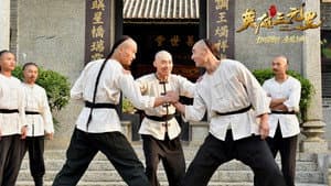英雄三元里 — foto 1