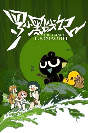 Temporada 1