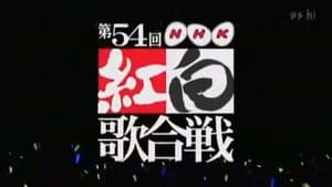 Episodio 54