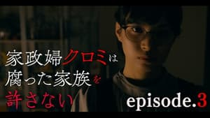 Episodio 3