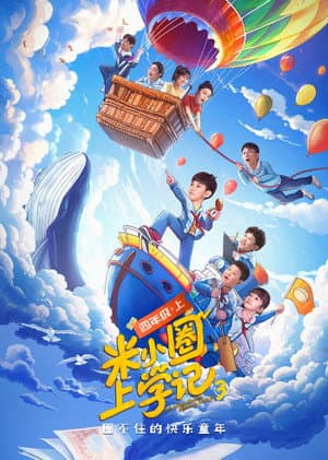 Temporada 3