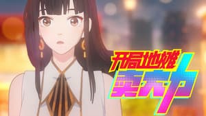 Episodio 3