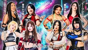 STARDOM NIGHTER in KORAKUEN 2026 Apr.2 — foto 4