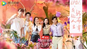 姐妹们的奇幻沙龙 — foto 1