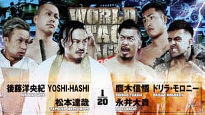 NJPW World Tag League 2025 - Day 16 — foto 3