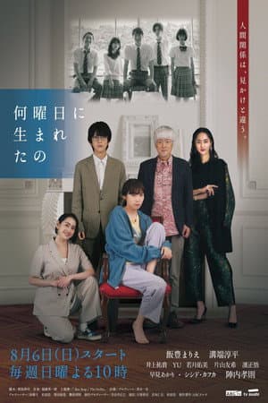 Temporada 1