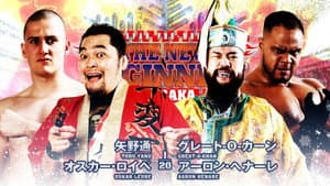 NJPW The New Beginning in Osaka 2023 — foto 2