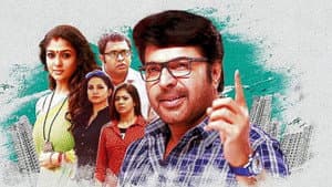 പുതിയ നിയമം — foto 1