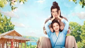 君子如玉 — foto 1
