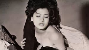 実録白川和子 裸の履歴書 — foto 2