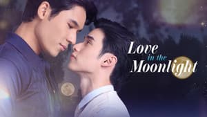 สลักรักในแสงจันทร์ — foto 6