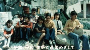 الفيلم رقم واحد وعشرون — foto 1