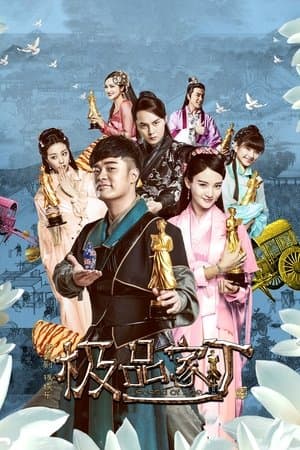 Temporada 1