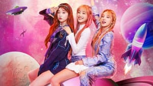 별의별걸 — foto 1