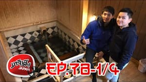 Episodio 64