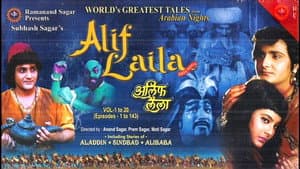 Alif Laila — foto 1