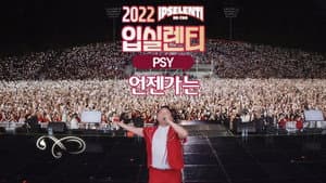 Psy Live @ IPSELENTI 2022 — foto 1