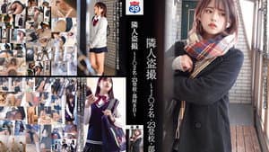 隣人盗撮 ～J○2名・23登校・部屋8日～ STSK-004 — foto 1